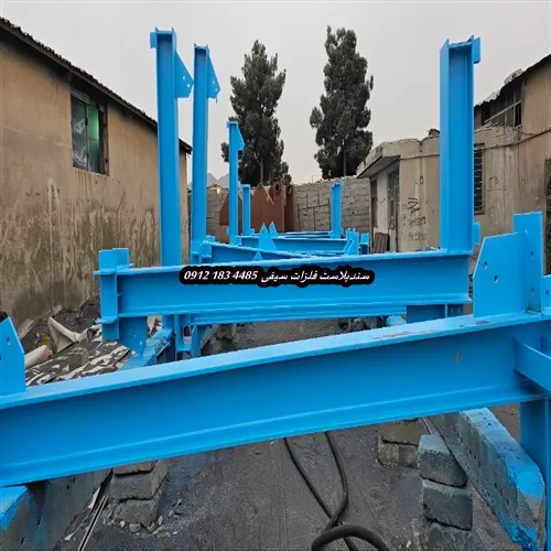 سندبلاست و رنگ آمیزی اپوکسی فنولیک برای استراکچر و اسکلت فلزی